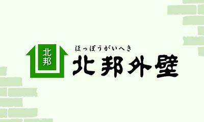 北邦外壁sサムネイル